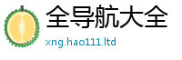 2025新奥天天开好彩开奖结果向7777788888管家婆凤凰网查一下云间玉箭